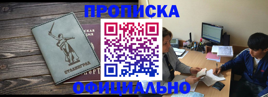 форма 3 в Курске